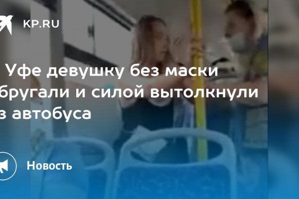 Сайт кракен через тор