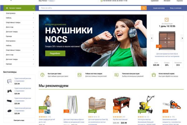 Кракен маркетплейс в россии