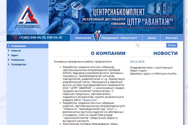 Кракен ссылка официальная