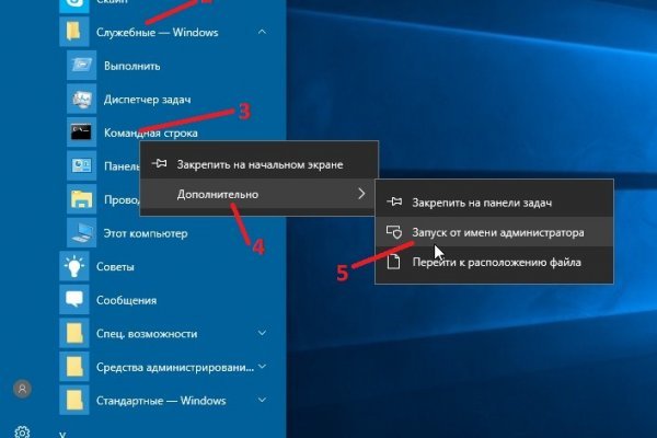 Пользователь не найден кракен что делать