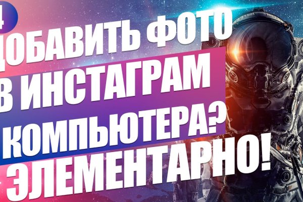 Кракен магазин зеркало