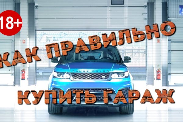 Кракен даркнет плейс