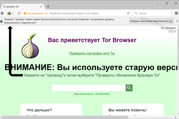 Кракен активная ссылка
