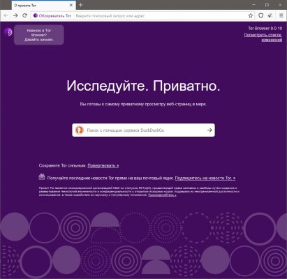 Kraken в россии