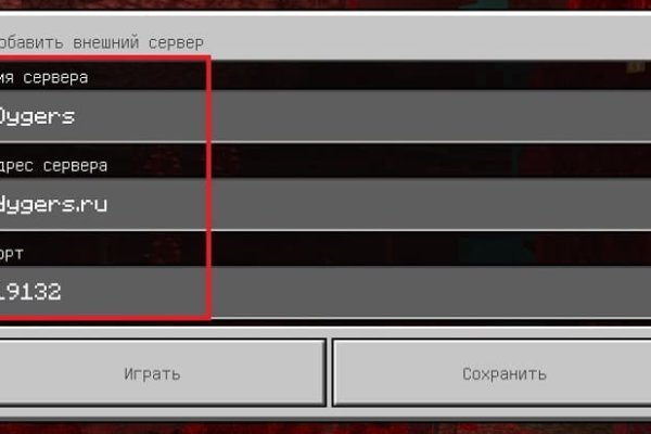 Dark net официальный сайт