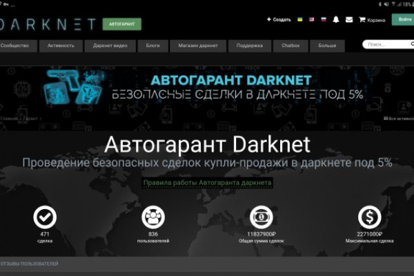 Кракен браузер