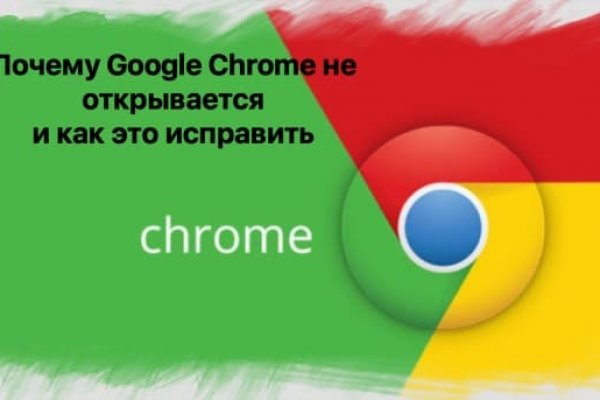 Найти ссылку на кракен