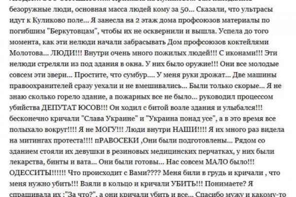 Кракен как войти через тор