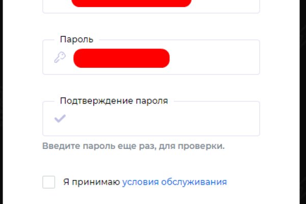 Кракен запрещенные вещества