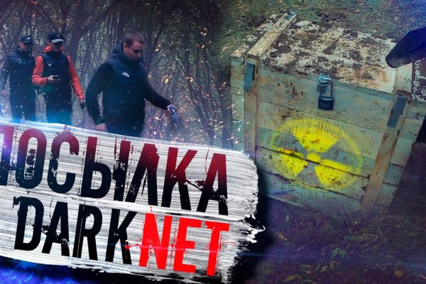 Кракен рабочий сайт