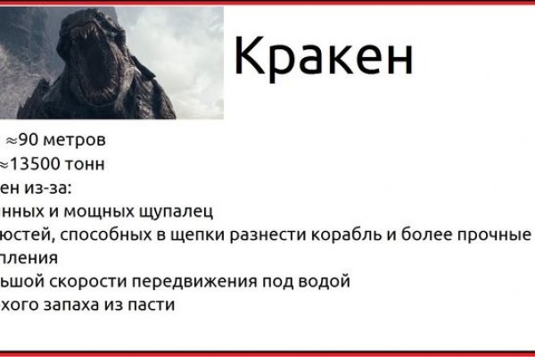 Kra49.cc Вход на сайт главная страница