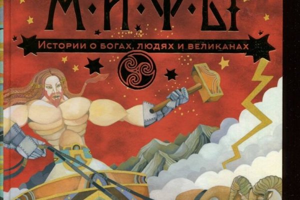 Кракен 9 at