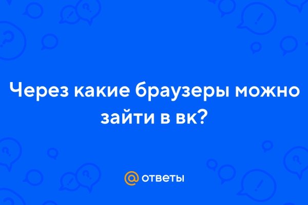Рабочая ссылка на кракен в торе