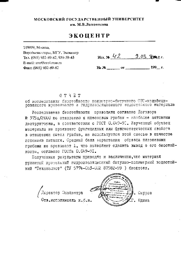Кракен даркнет вход