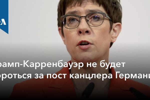 Kraken сайт kraken torion