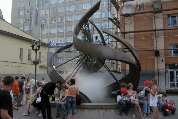 Kraken ссылка актуальная москва