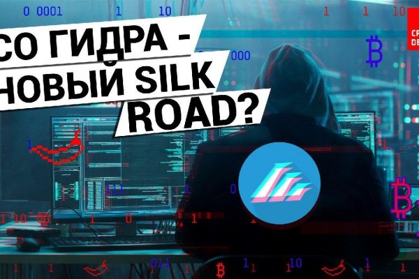 Dark net официальный сайт