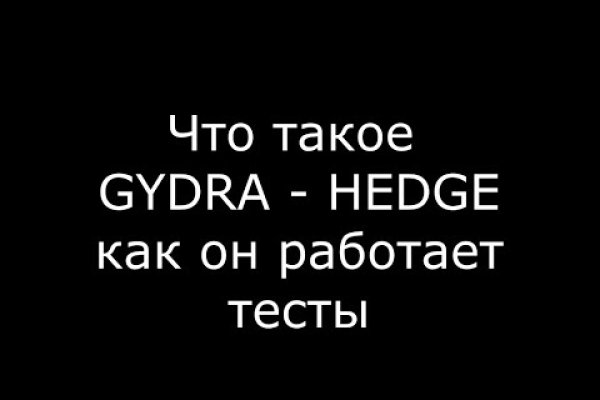 Ссылки для tor