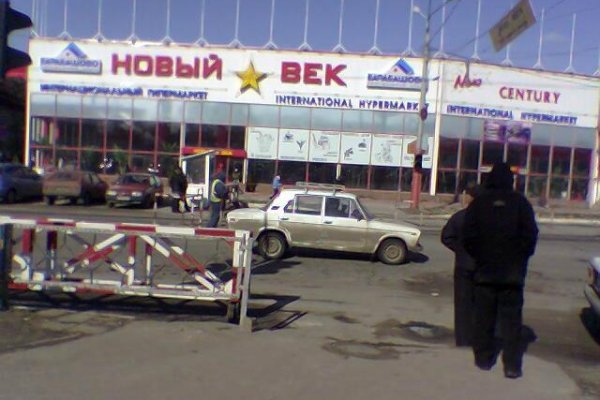 Доступ кракен