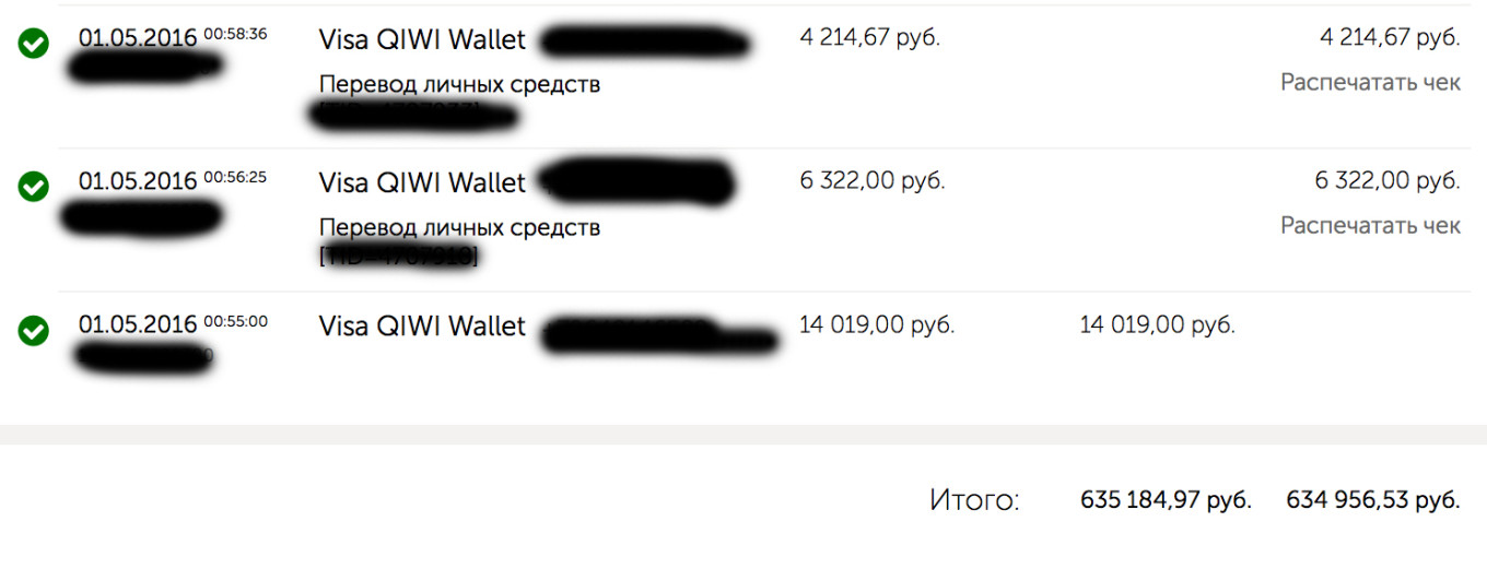 Почему не получается зайти на кракен
