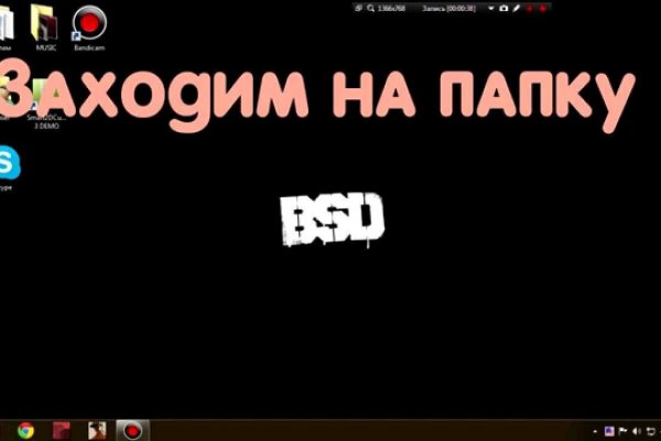 Kraken рынок