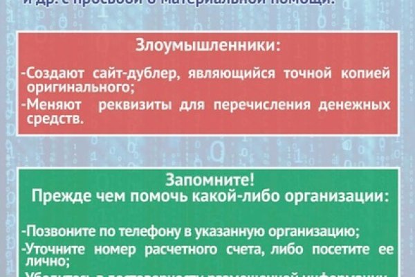 Войти в кракен