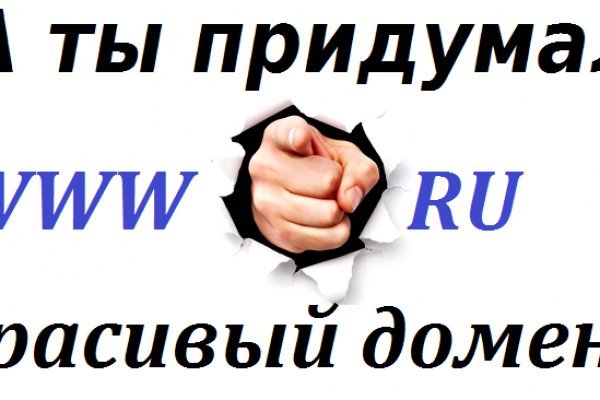 Kraken адрес onion