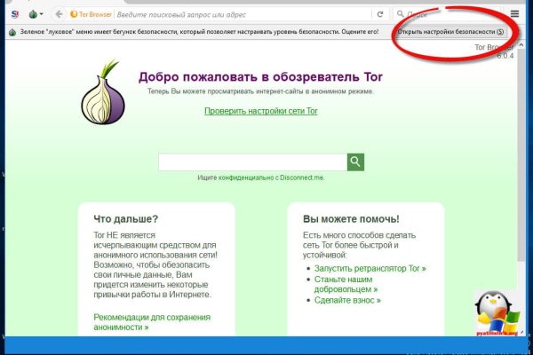 Kraken рабочее зеркало onion