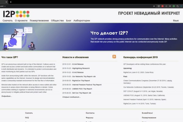 Kra39.cc Вход на сайт главная страница