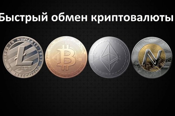 Кракен даркнет рабочая