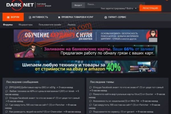Вывести деньги с кракена