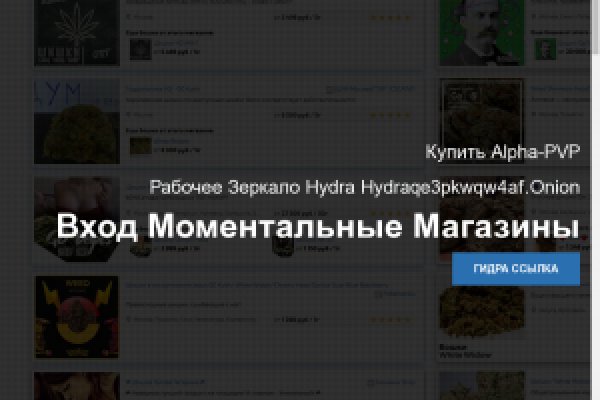 Даркнет кракен отзывы о платформе