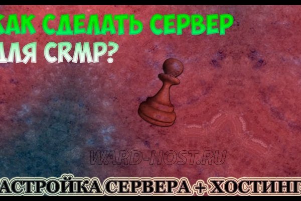 Кракен нов