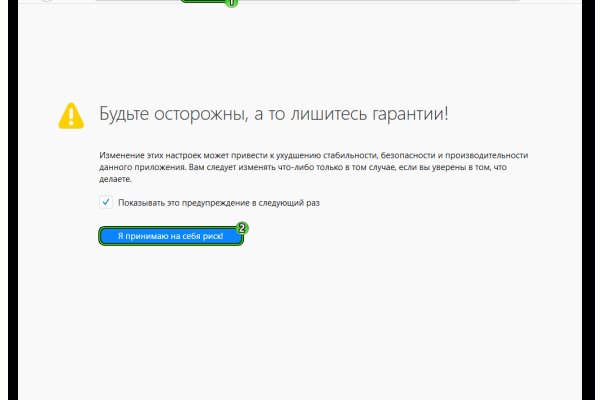 Mega darknet ссылка