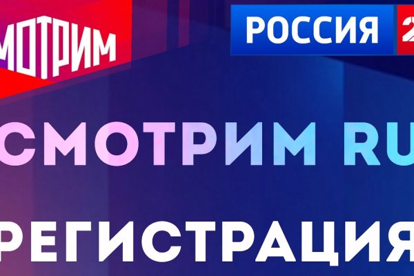 Кракен сбой