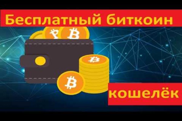 Kraken наркотики сайт