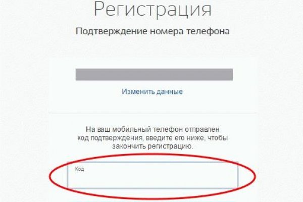 Гидра альтернатива