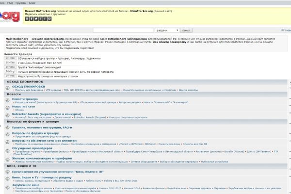 Кракен в россии наркотик