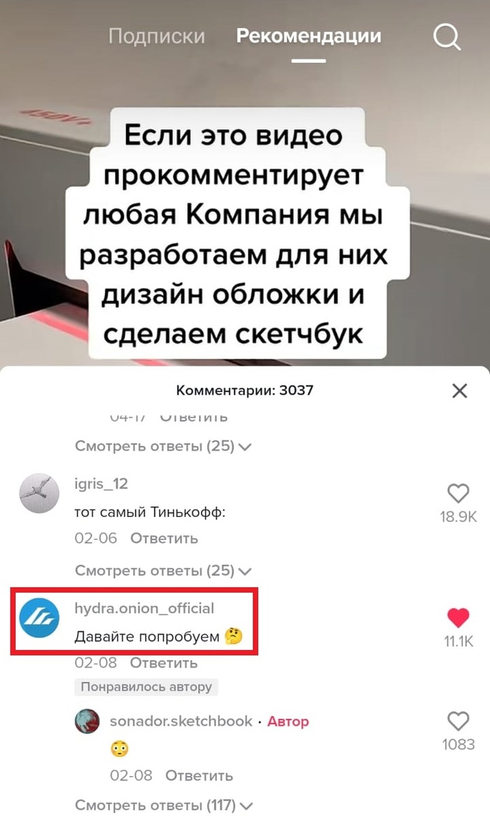Кракен ссылка trikky