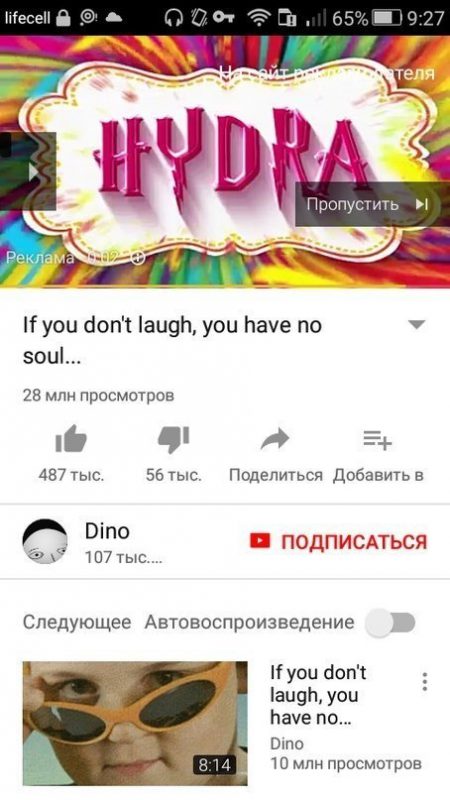 Ссылка на сайт гидра в тор браузере